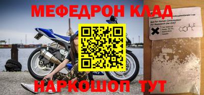 соль курить ск Кулебаки