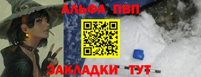 первитин Кунгур