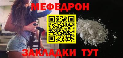 соль курить ск Кулебаки
