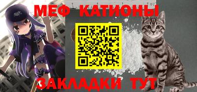 первитин Кунгур