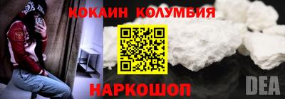 соль курить ск Кулебаки