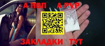 первитин Кунгур