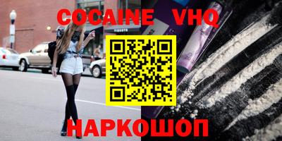 герыч Кумертау