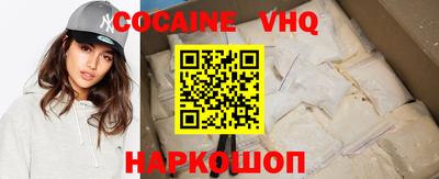 соль курить ск Кулебаки