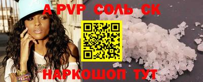 соль курить ск Кулебаки