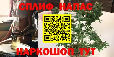 соль курить ск Кулебаки