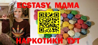 первитин Кунгур