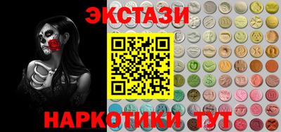 первитин Кунгур