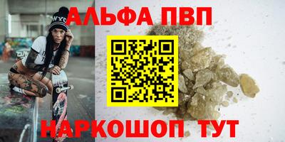 соль курить ск Кулебаки
