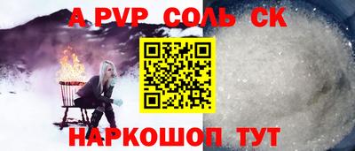 первитин Кунгур