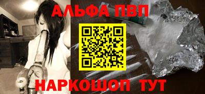 соль курить ск Кулебаки