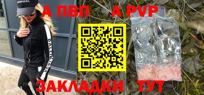 первитин Кунгур