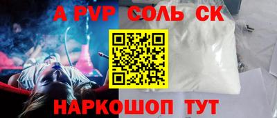 герыч Кумертау