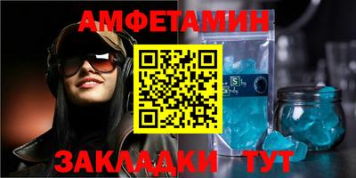 первитин Кунгур