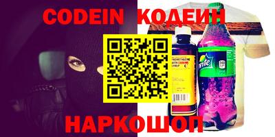 первитин Кунгур