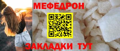первитин Кунгур