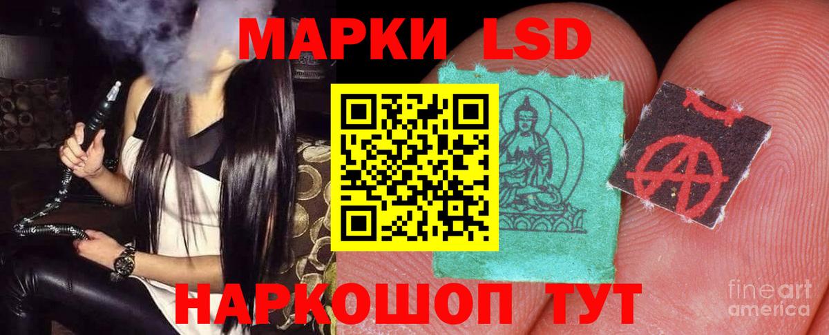 ЛСД экстази кислота  Лсд 25 экстази ecstasy  Южноуральск  Вход с VPN 