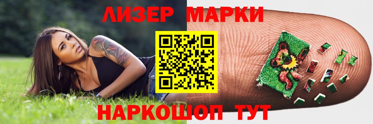 LSD-25 экстази ecstasy Южноуральск