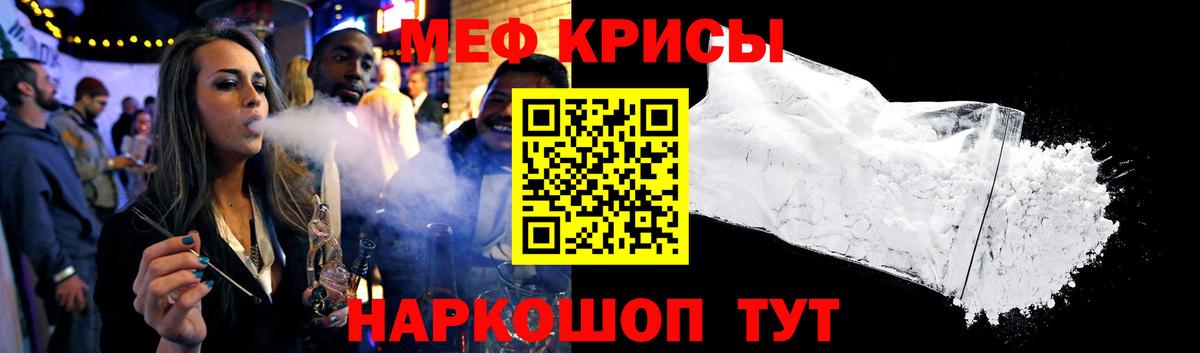 Бутират Южноуральск