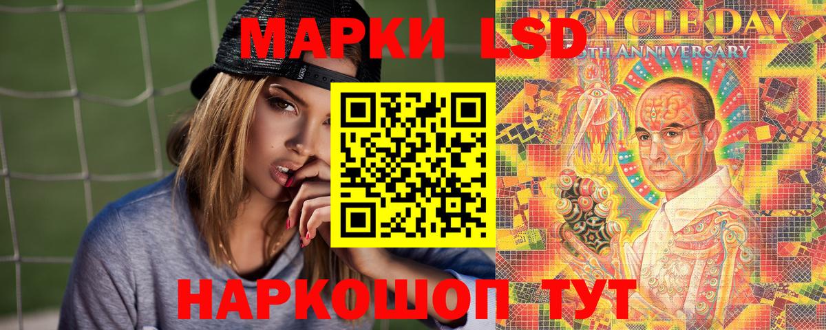 АМФЕТАМИН кристаллы  Южноуральск  МАРИХУАНА  А ПВП СОЛЬ кристаллы  LSD-25  Вход с VPN  Мефедрон   Марихуана  ГАШ 