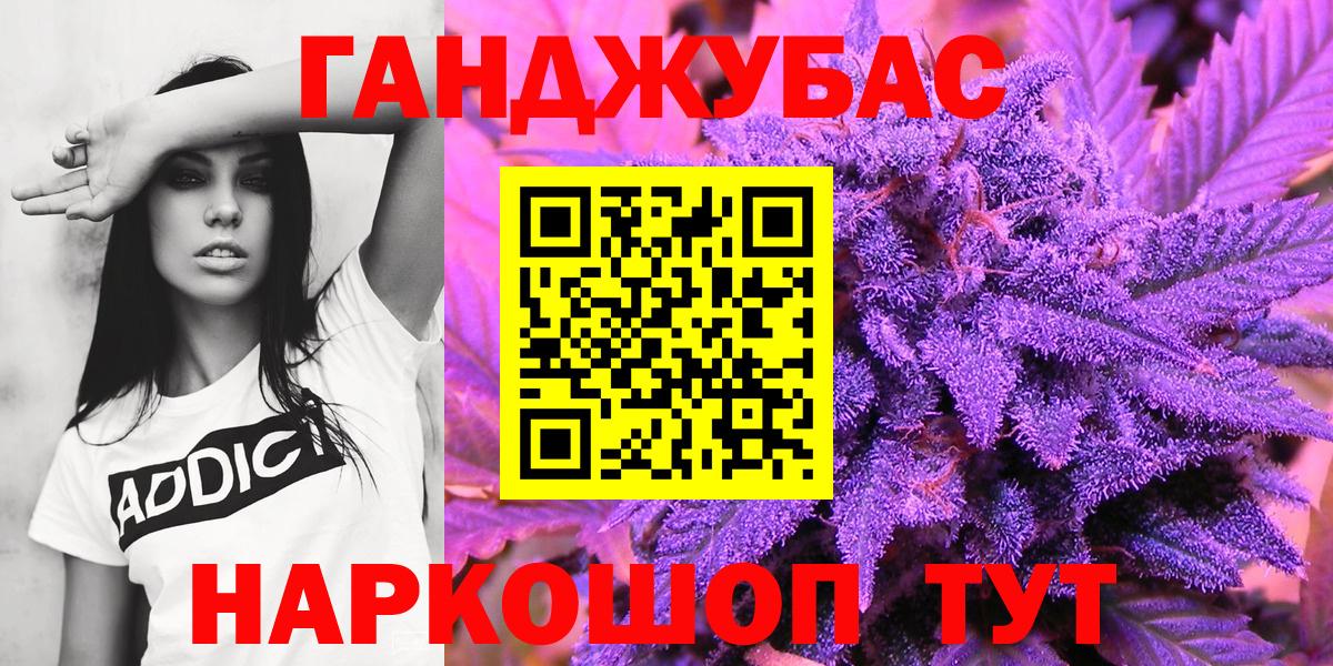 Марихуана Bruce Banner Южноуральск