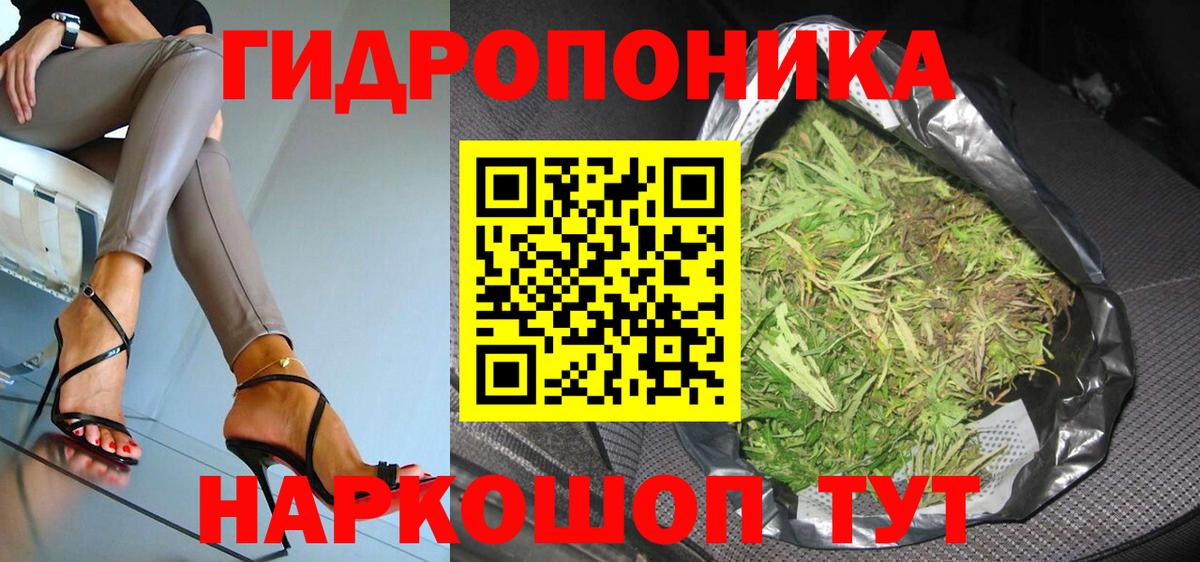 Южноуральск  Канабис план  Бошки марихуана планчик  Канабис LSD WEED  Бошки Шишки план  Вход с VPN 